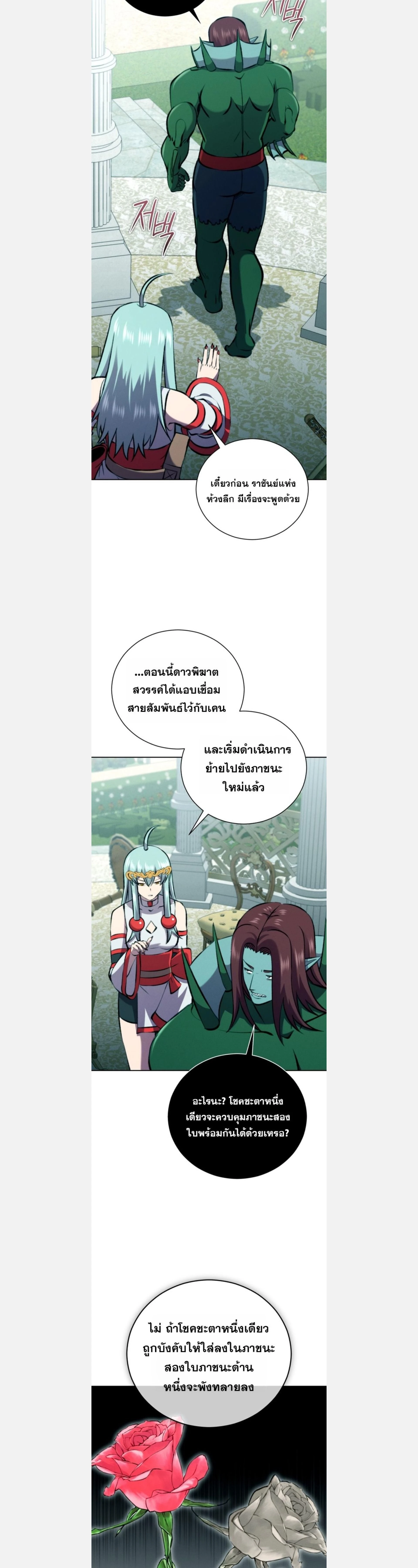 หน้าที่ 27