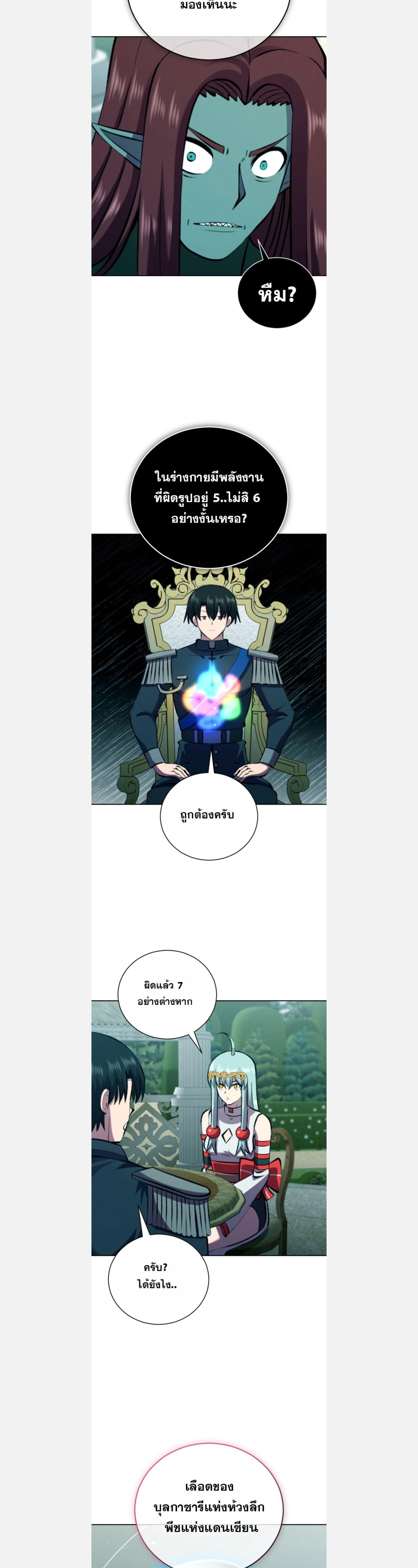 หน้าที่ 13