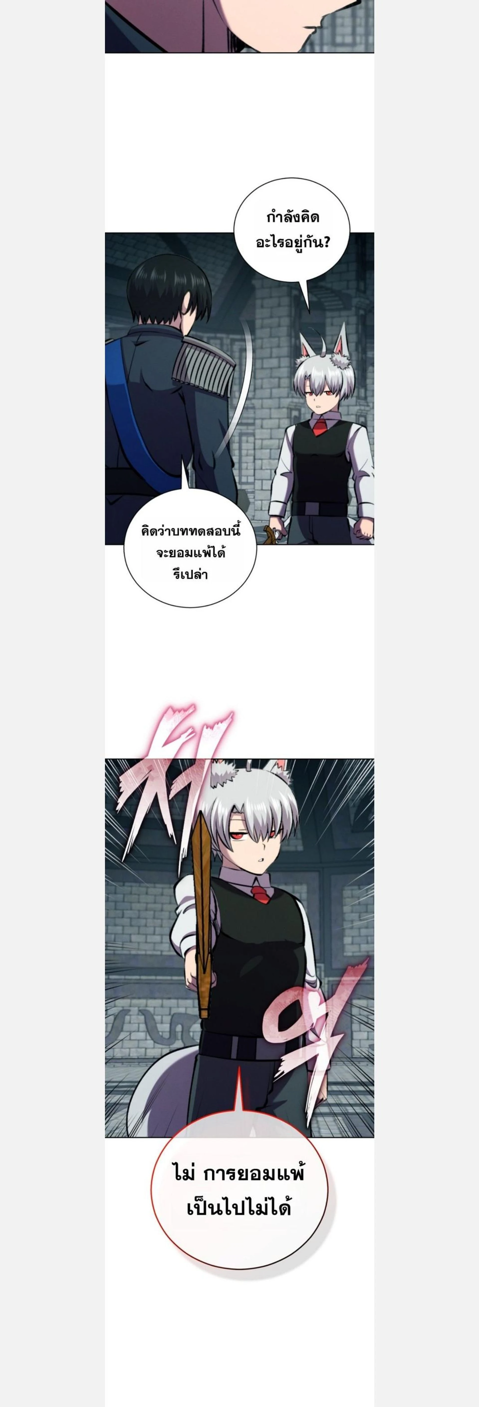 หน้าที่ 27