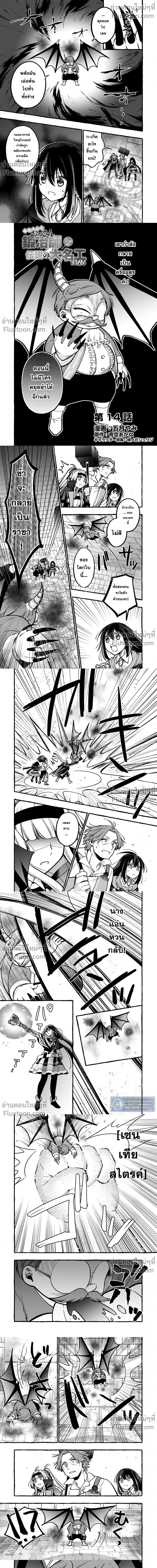 หน้าที่ 2