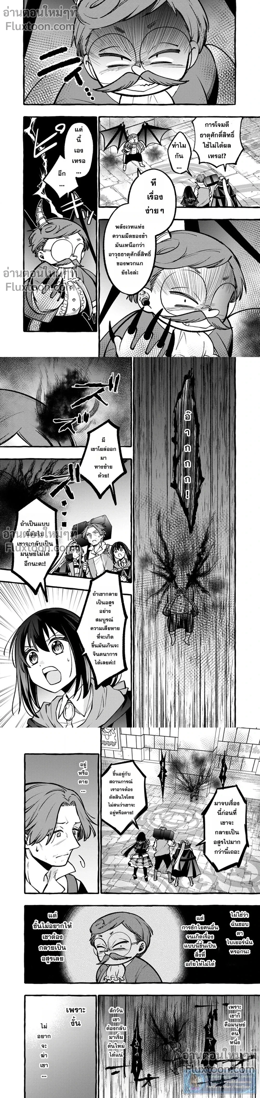 หน้าที่ 3