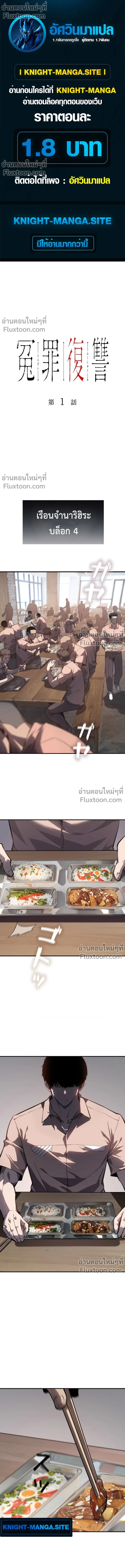 หน้าที่ 2