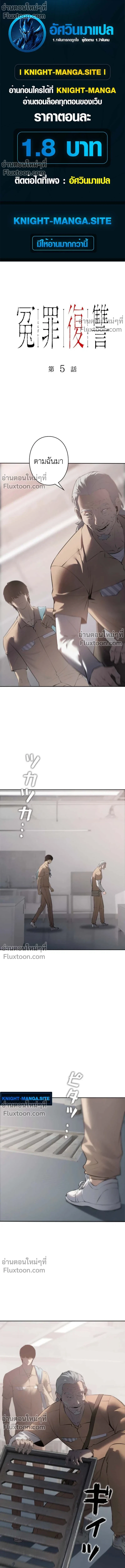 หน้าที่ 2