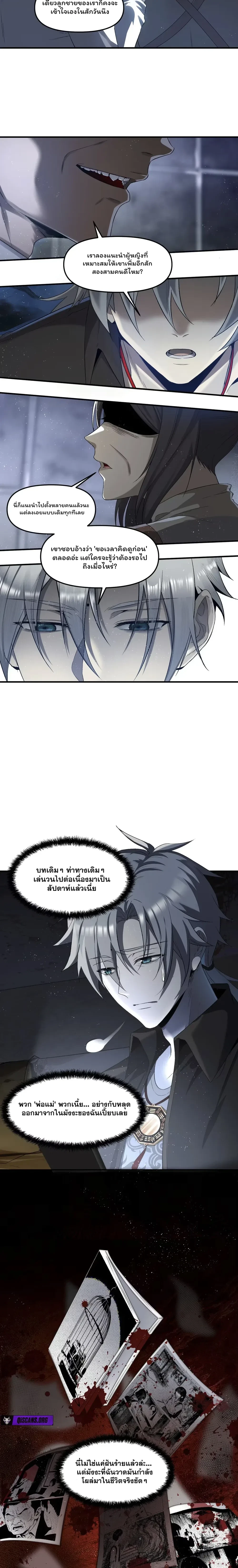 หน้าที่ 8