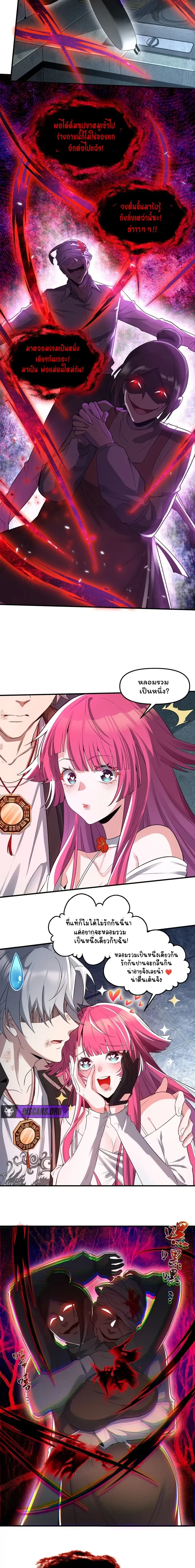 หน้าที่ 17