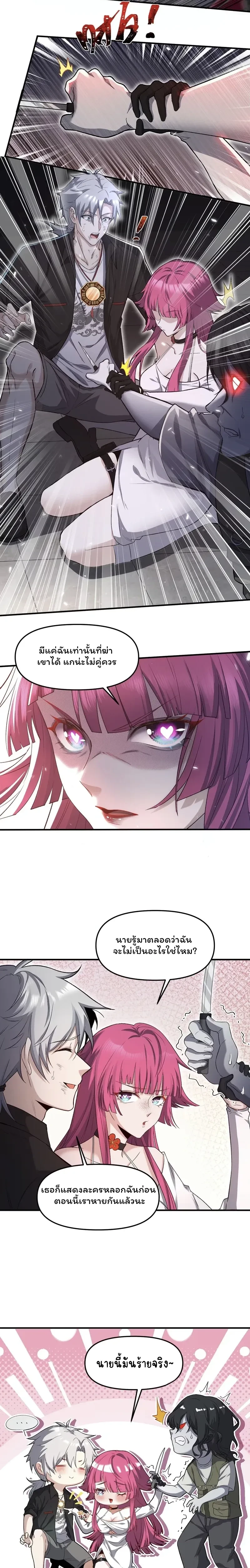 หน้าที่ 7