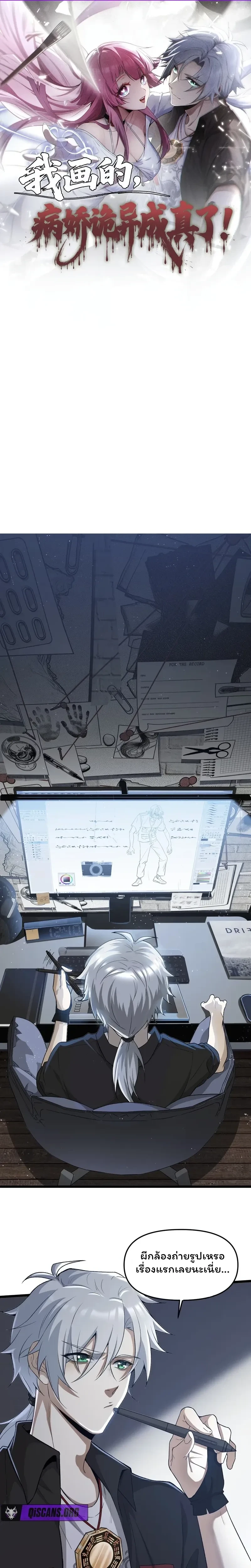 หน้าที่ 1