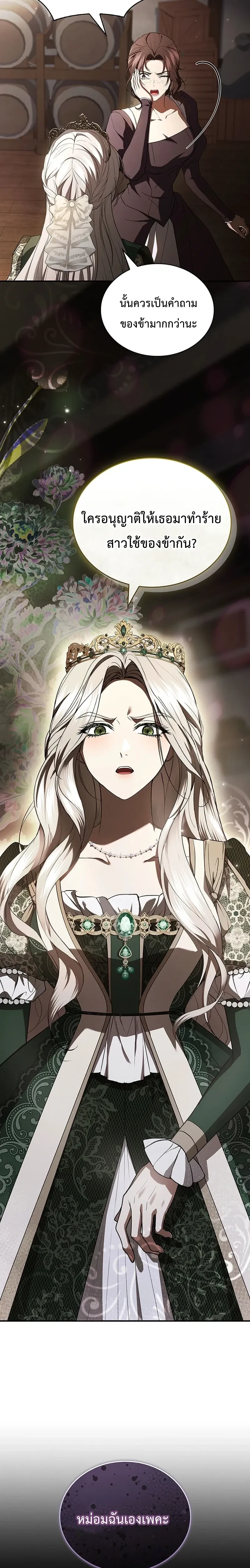 หน้าที่ 32