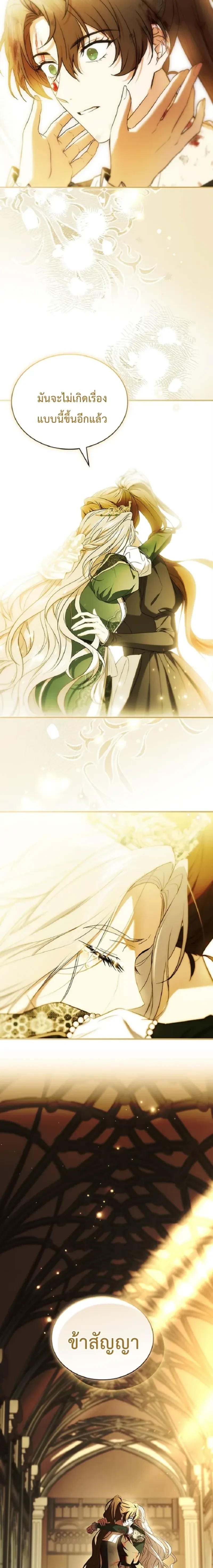 หน้าที่ 31