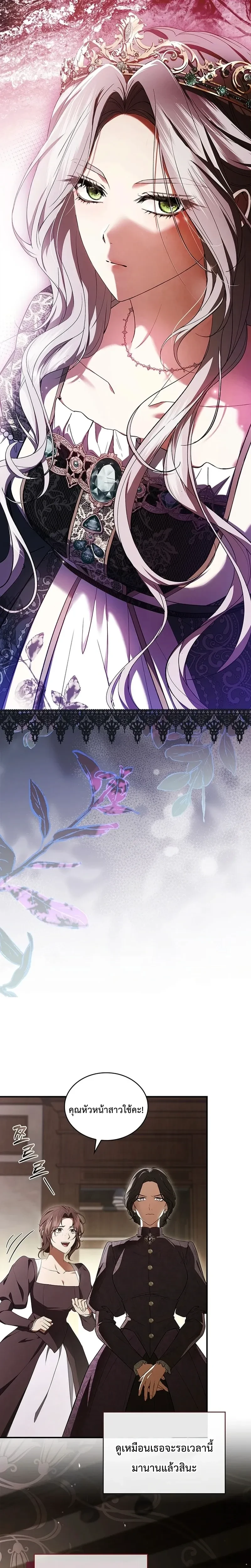 หน้าที่ 2