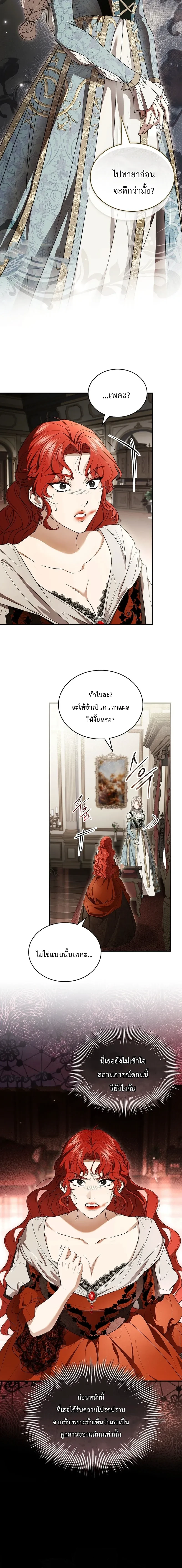 หน้าที่ 23