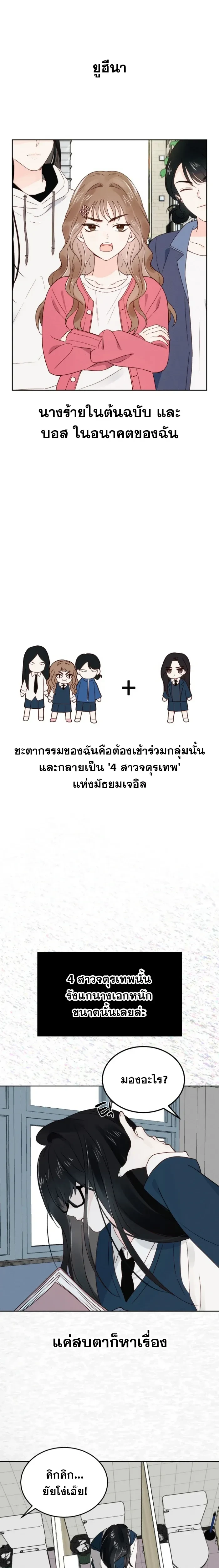 หน้าที่ 1