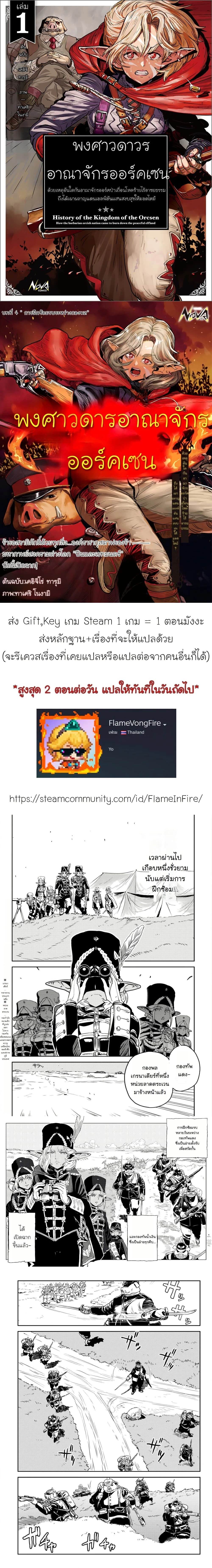 หน้าที่ 1