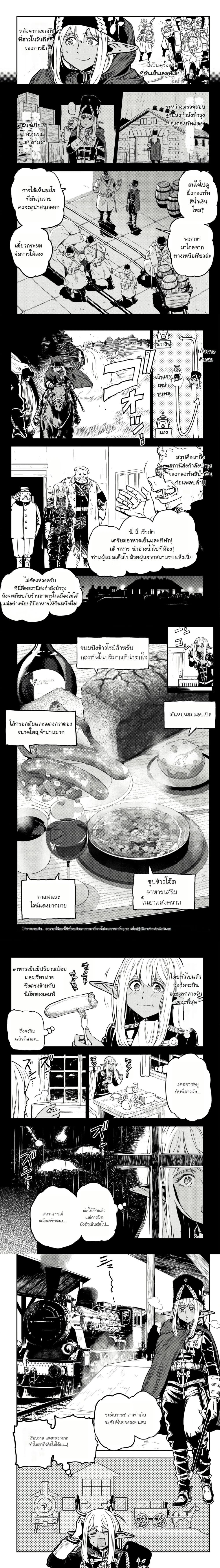 หน้าที่ 2