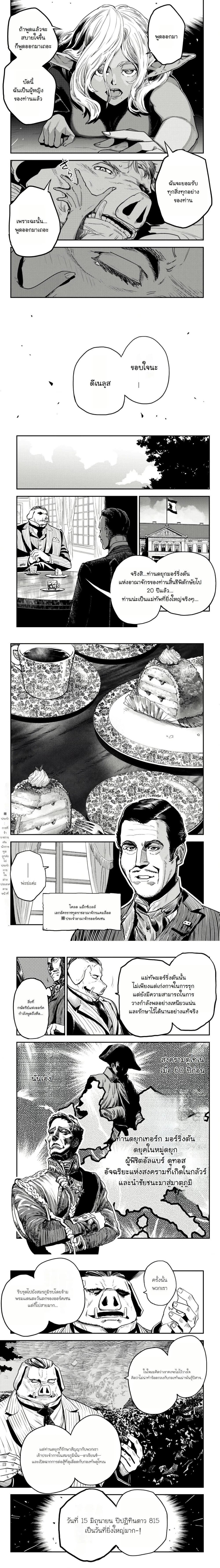 หน้าที่ 3