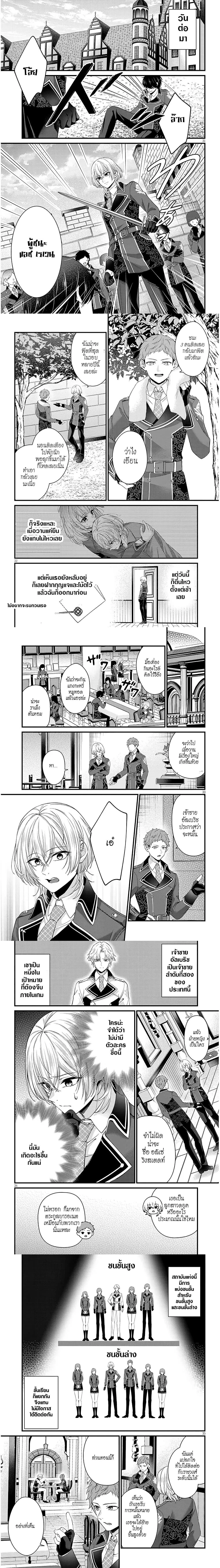 หน้าที่ 7