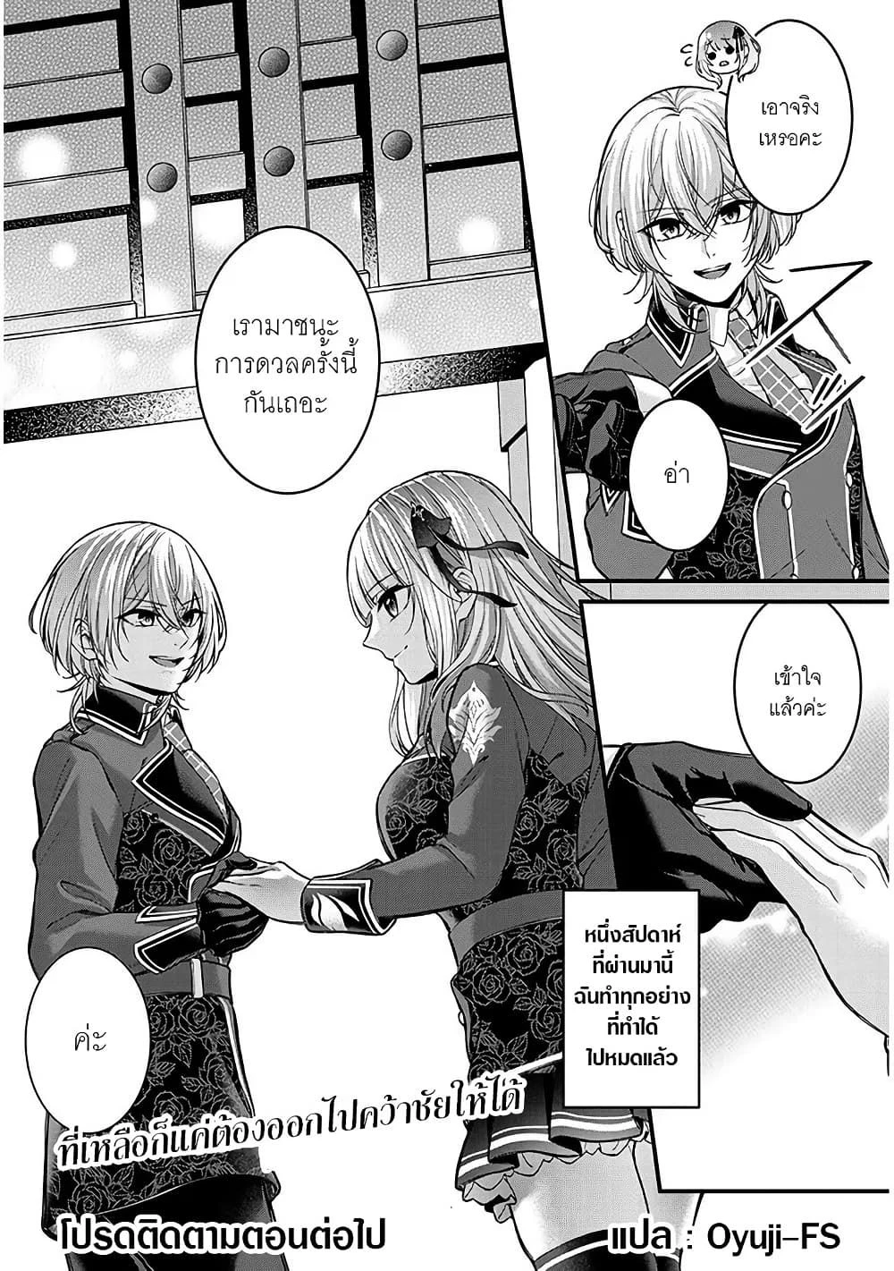 หน้าที่ 6