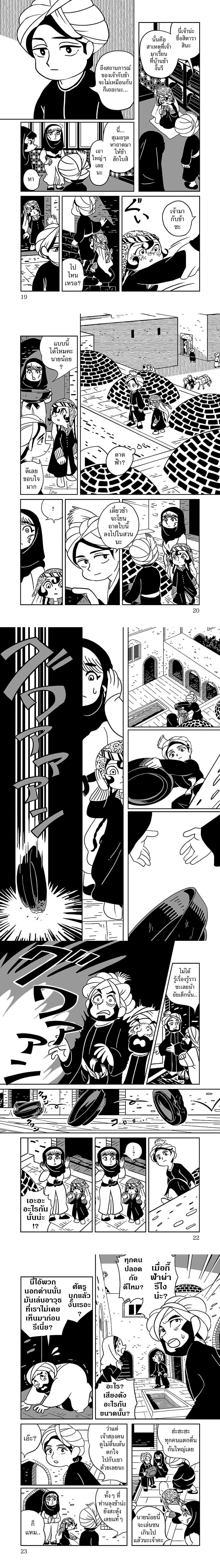 หน้าที่ 4