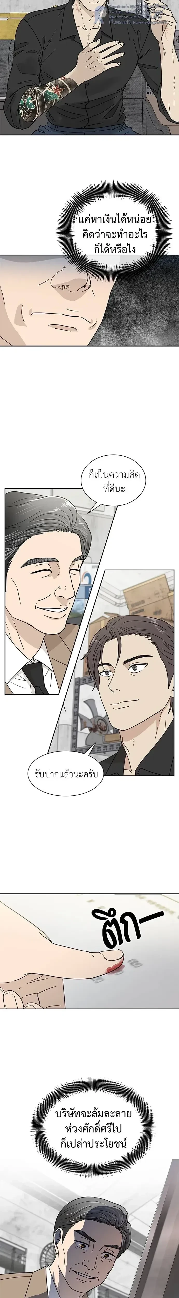 หน้าที่ 2