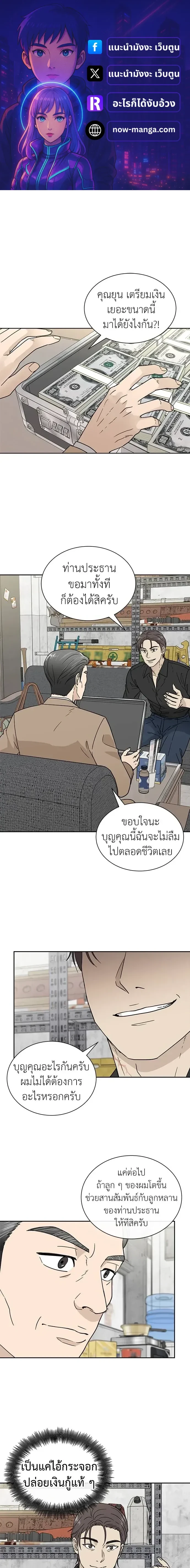 หน้าที่ 1