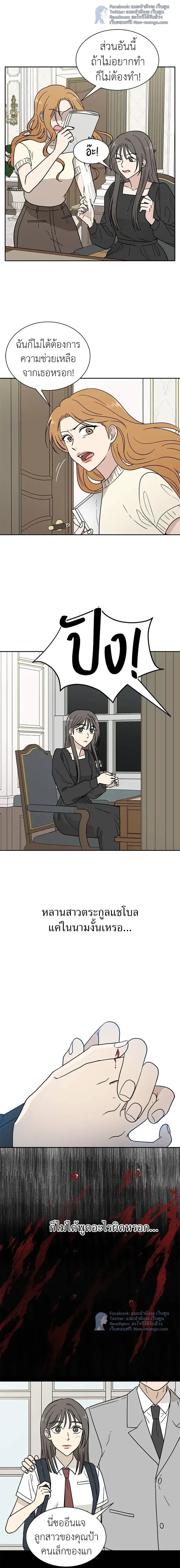 หน้าที่ 9