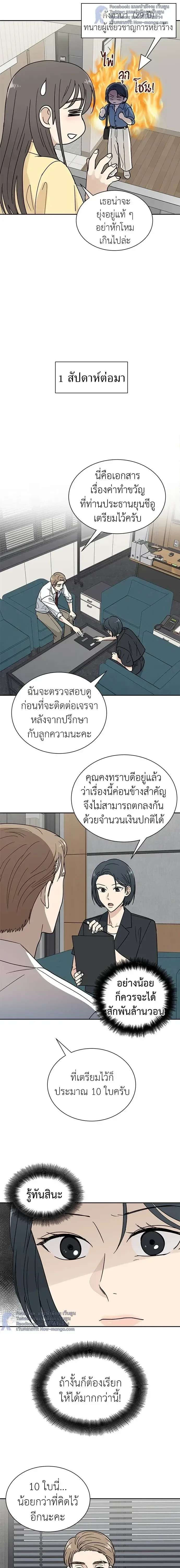 หน้าที่ 15