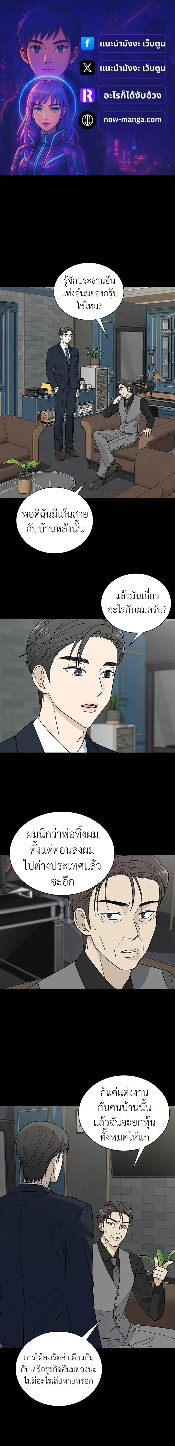 หน้าที่ 1