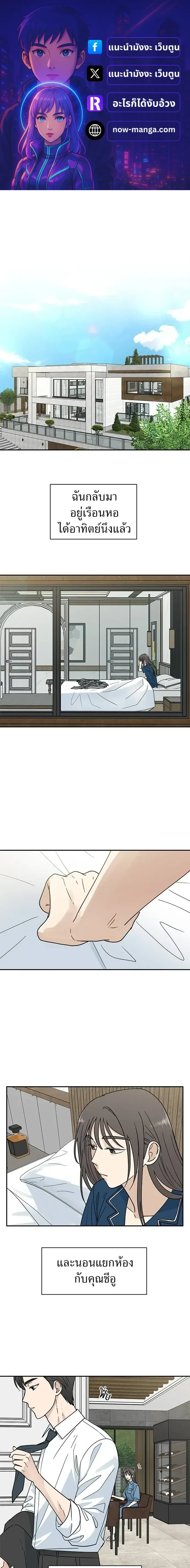 หน้าที่ 1