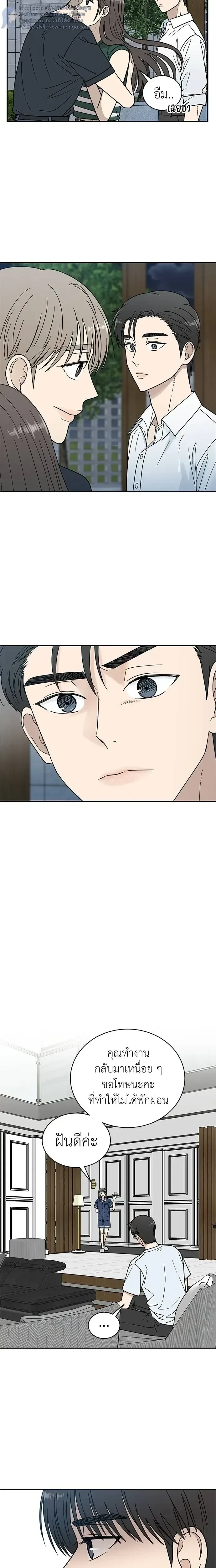 หน้าที่ 11