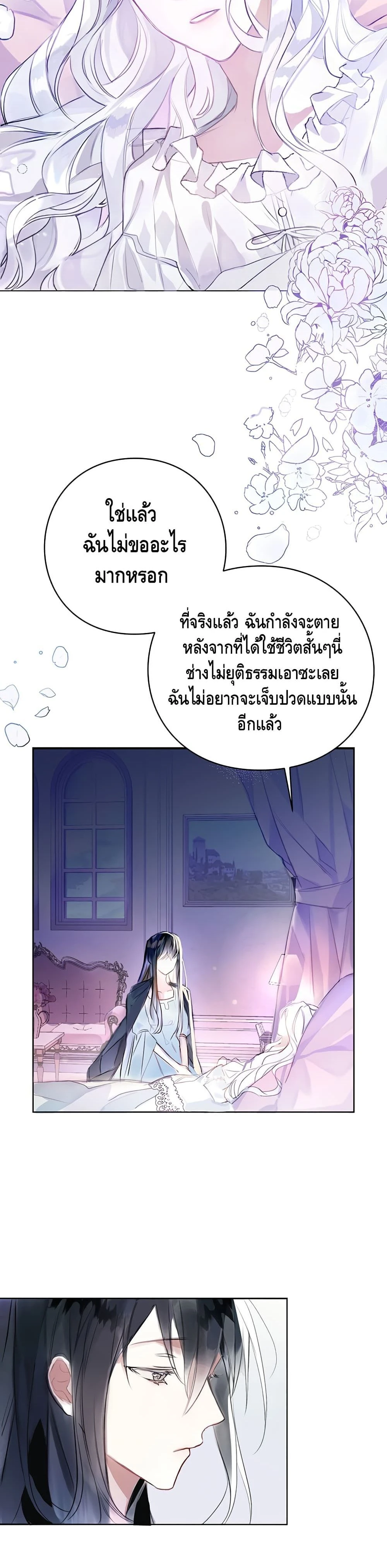 หน้าที่ 2