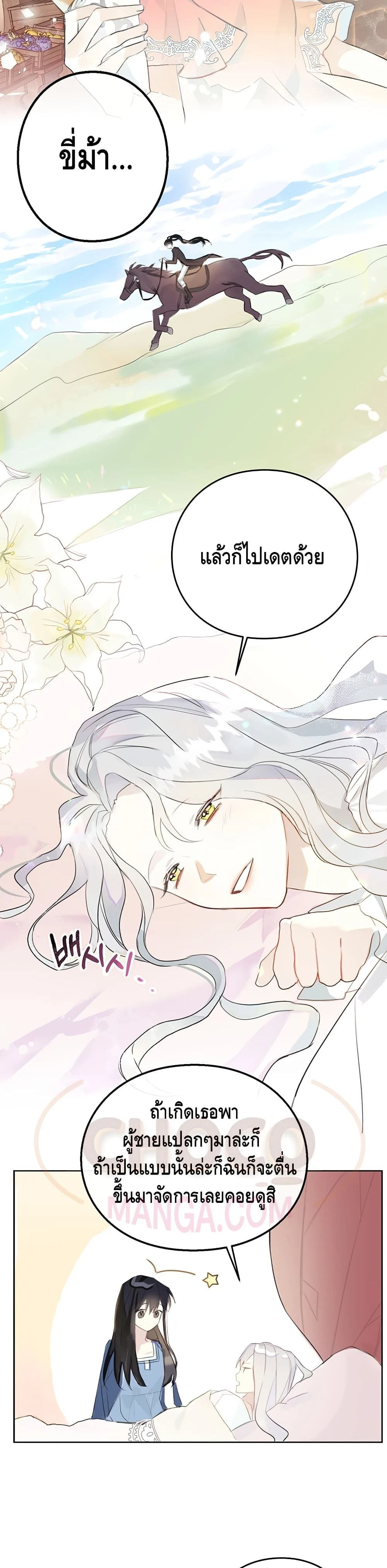 หน้าที่ 21