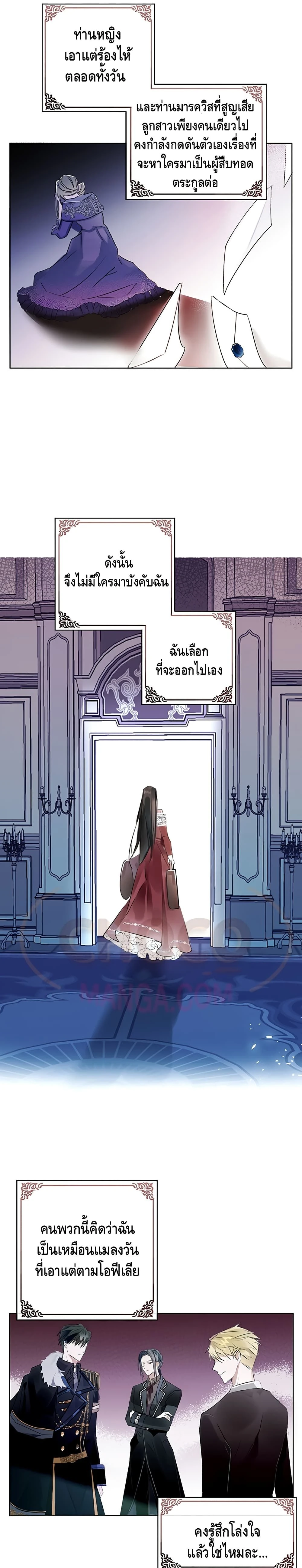 หน้าที่ 17