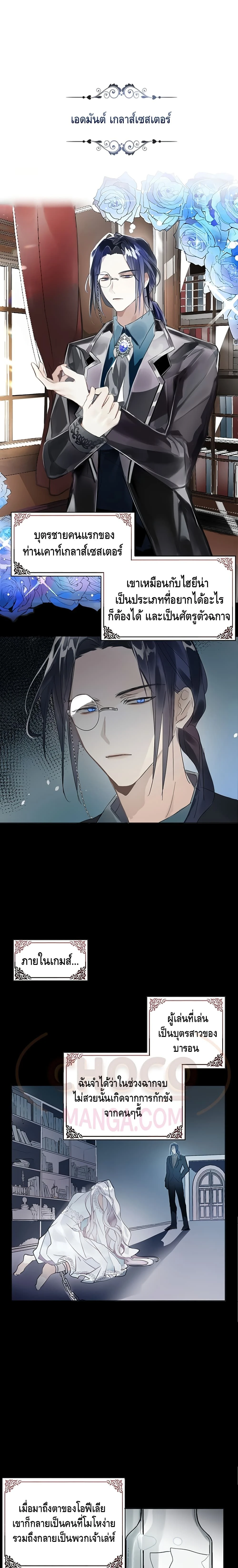 หน้าที่ 7