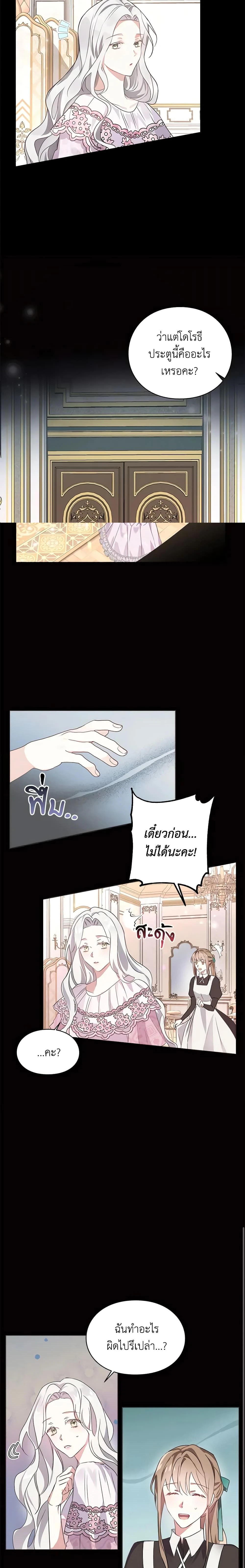 หน้าที่ 3