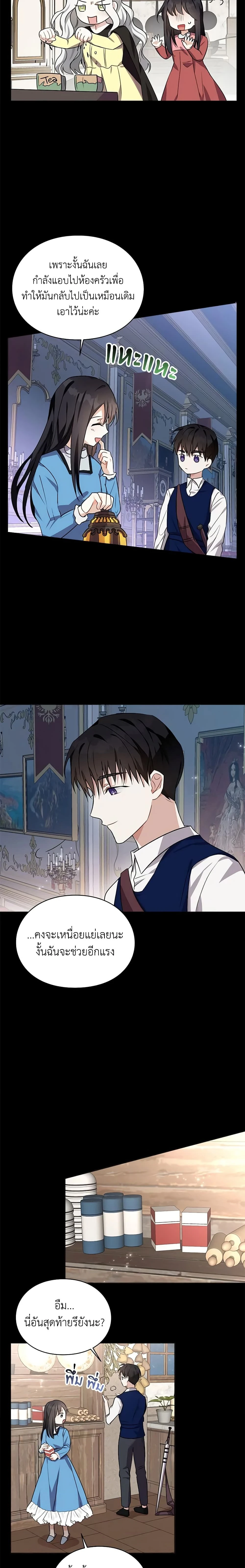 หน้าที่ 11