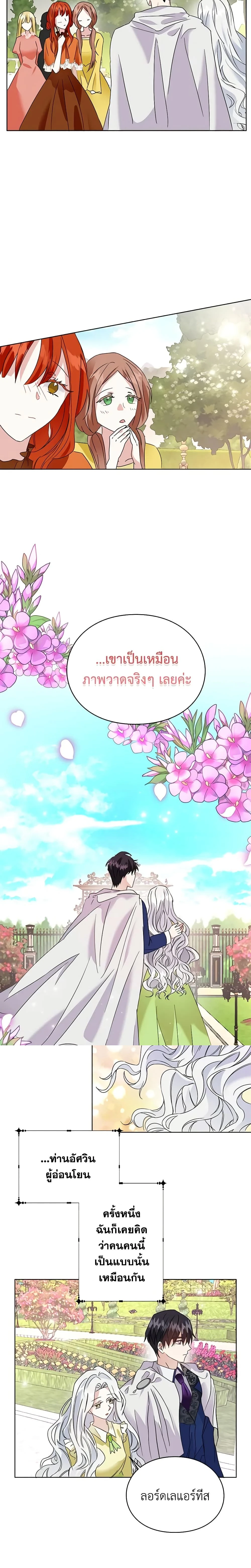 หน้าที่ 13