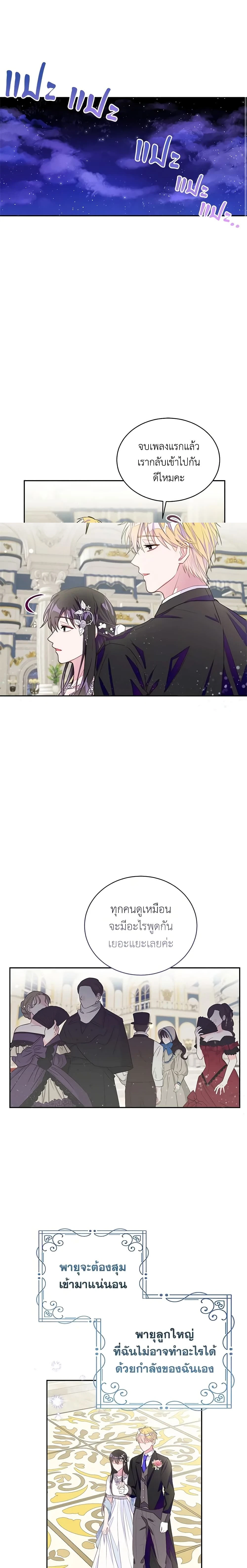 หน้าที่ 12