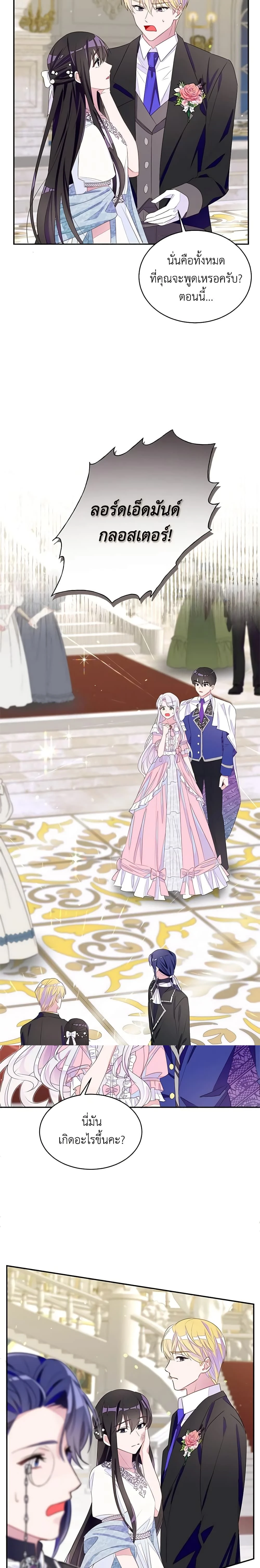 หน้าที่ 13
