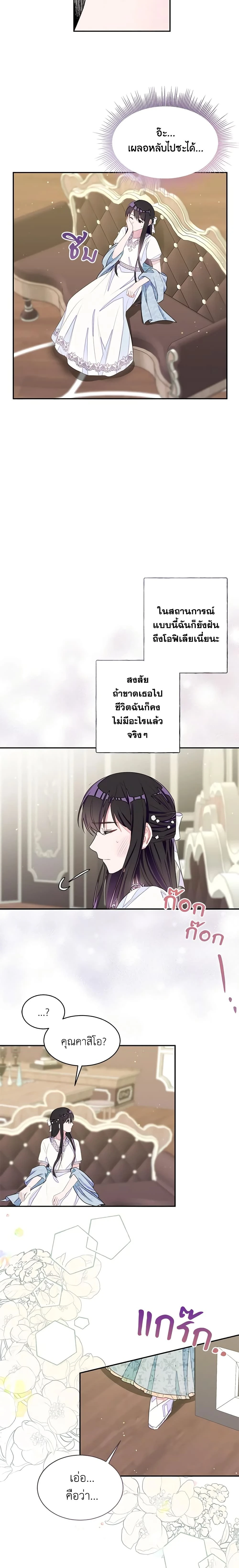 หน้าที่ 14