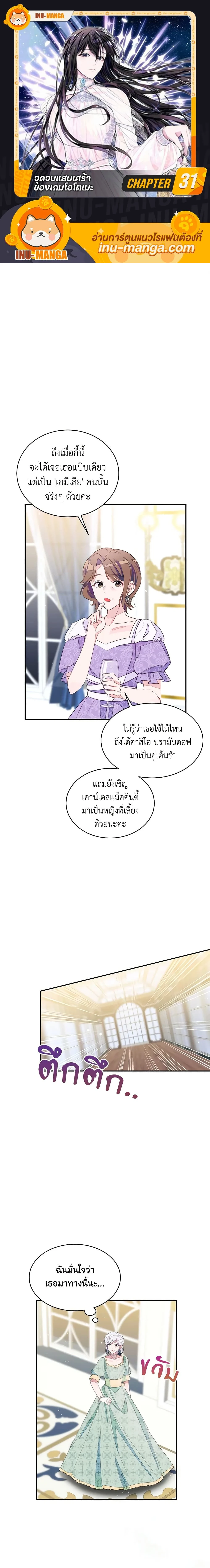 หน้าที่ 1