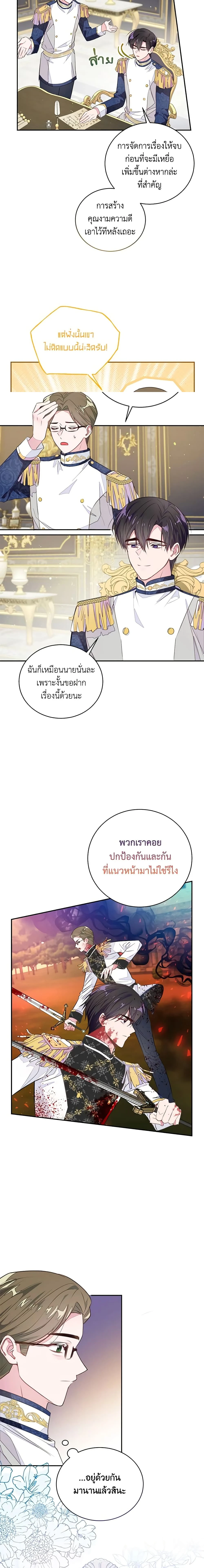 หน้าที่ 5