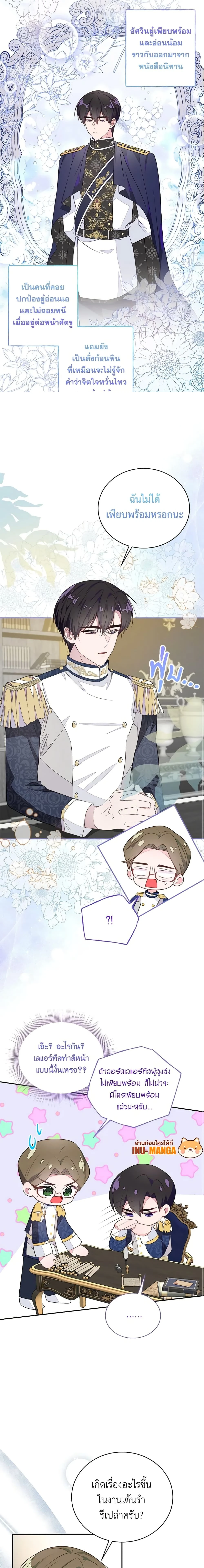 หน้าที่ 6