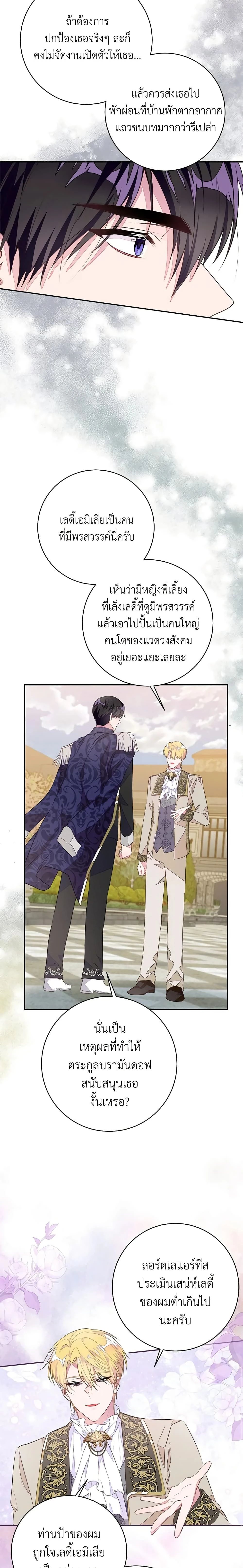 หน้าที่ 14