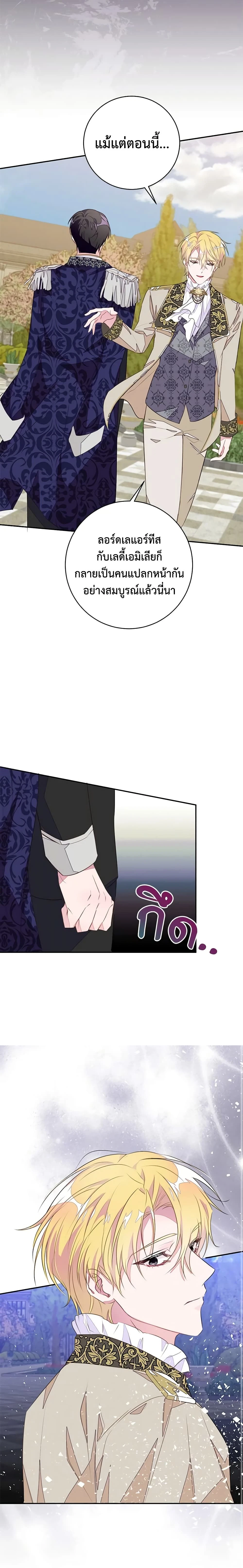 หน้าที่ 16