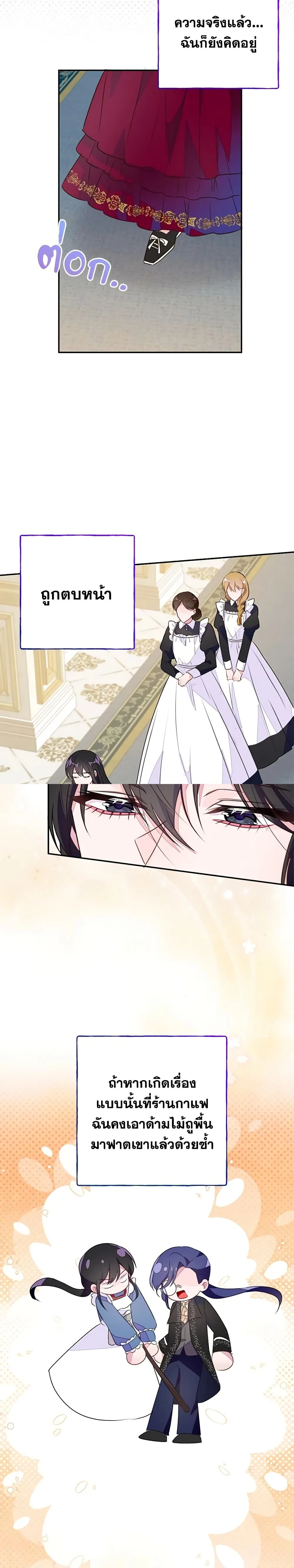 หน้าที่ 21