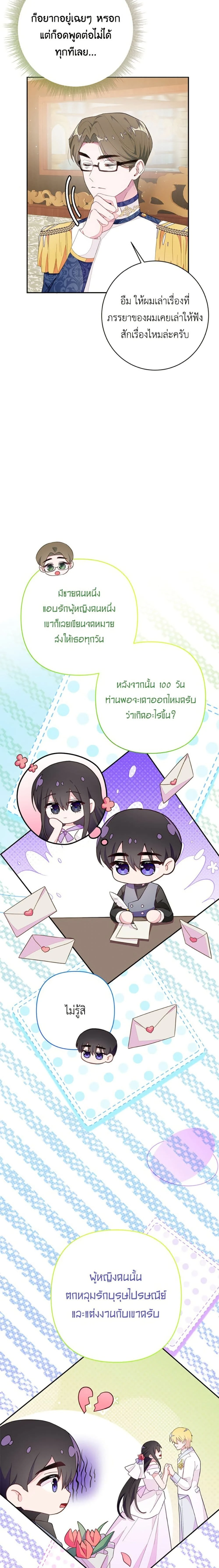 หน้าที่ 21