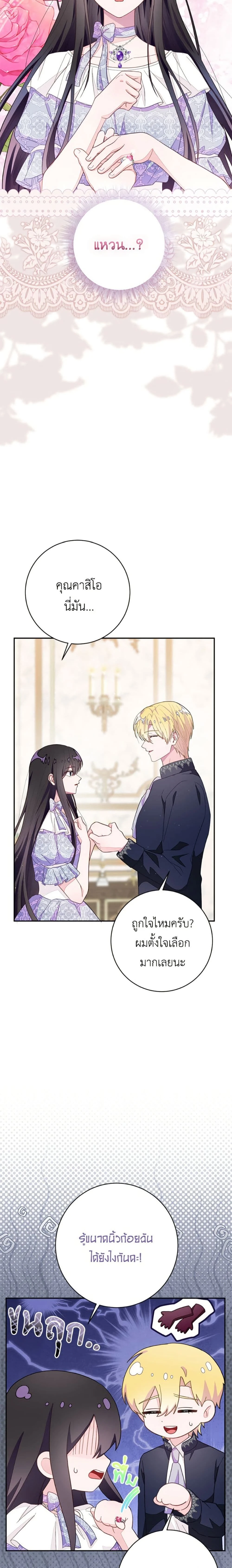 หน้าที่ 18
