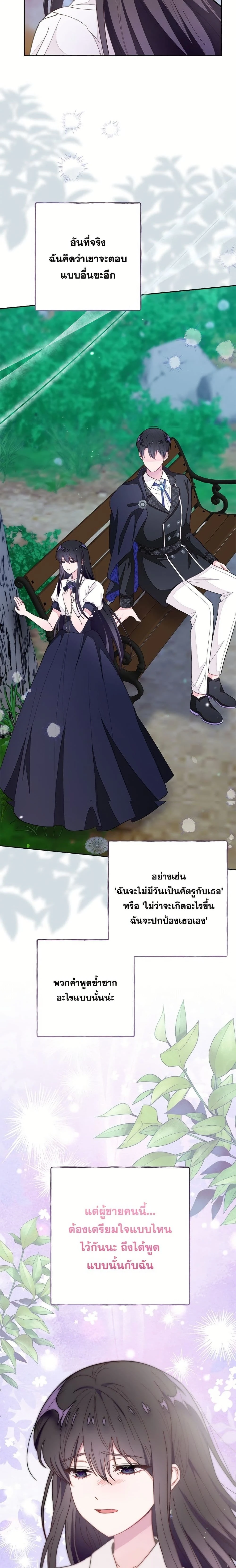 หน้าที่ 23