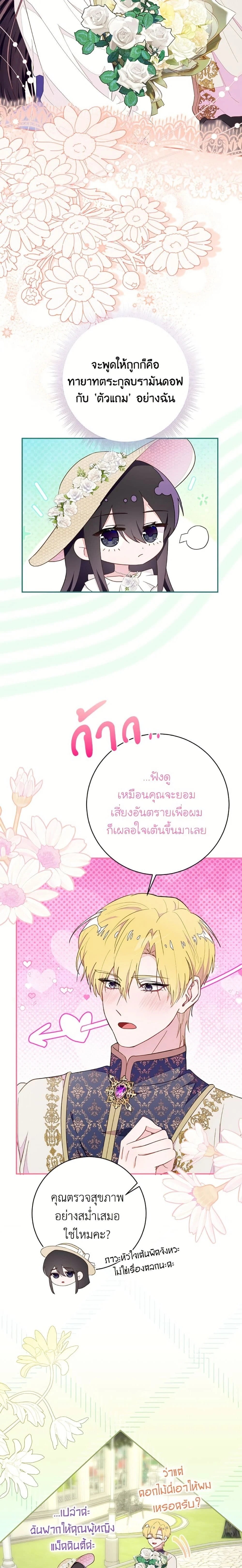 หน้าที่ 16