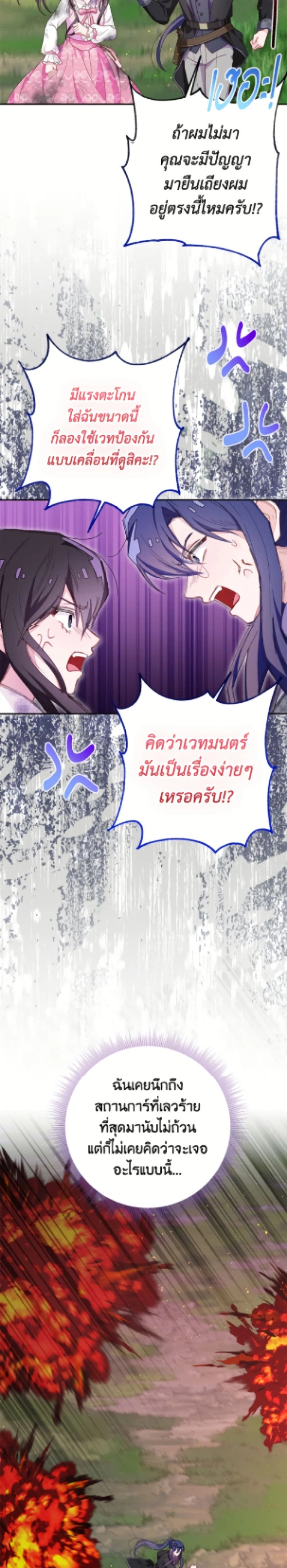 หน้าที่ 24